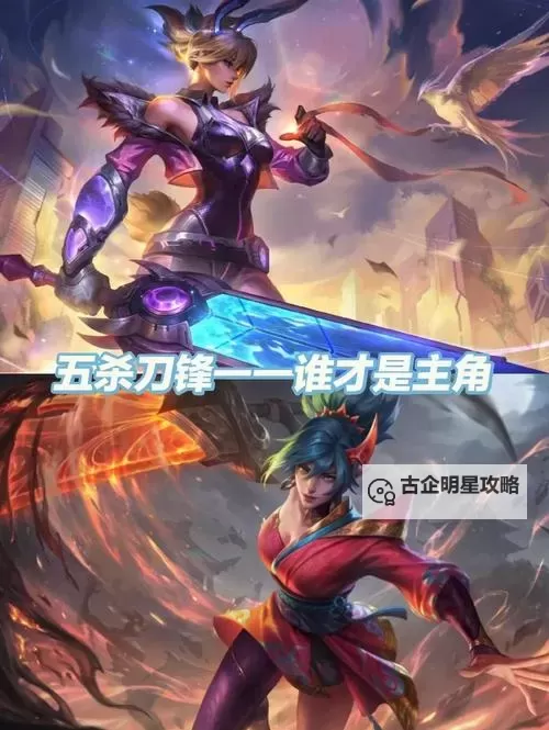 打野瑞文出装指南：最佳搭配与实战技巧图1