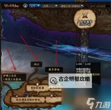 DNF深邃深渊之鳞在哪里刷：详细攻略与地点推荐图1