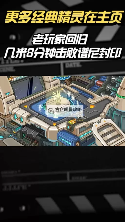 谱尼八个碎片去哪合成：详细攻略与步骤解析图1