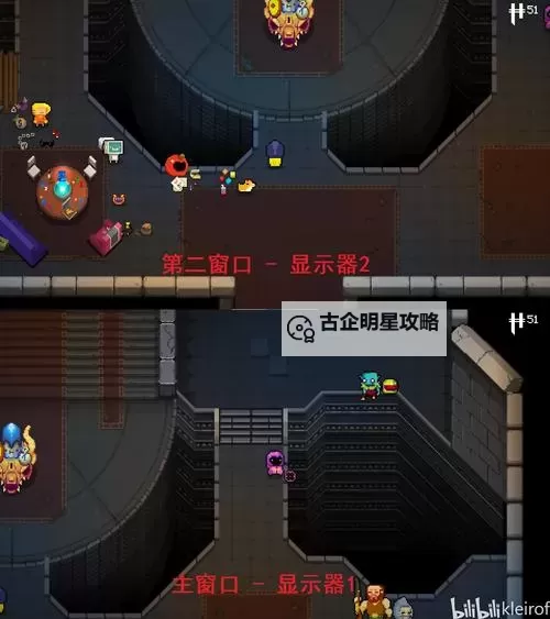 全面掌握游戏攻略：挺进地牢官方控制台详解图1