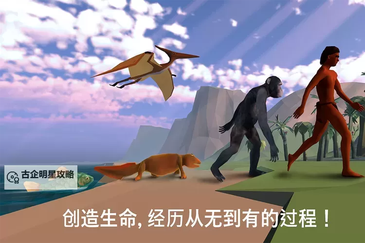 细胞进化永无止境：探索生命奥秘的无限旅程图1