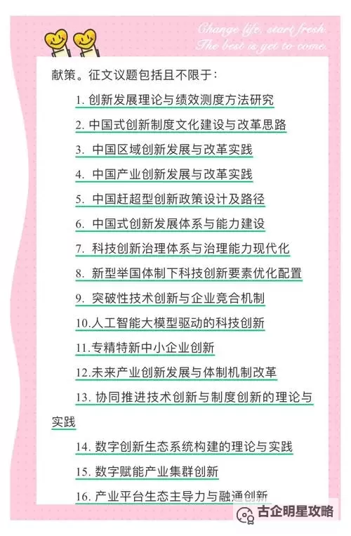 探索国产综合亚洲综合的艺术魅力与创新路径图1
