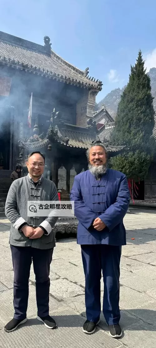 武当山现任掌门人:传承与创新并行的当代宗师图1