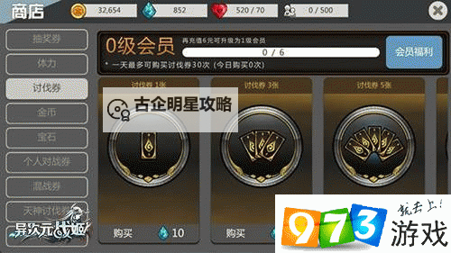 如何找到110版本异次元裂缝在哪里进去的详细指南图1