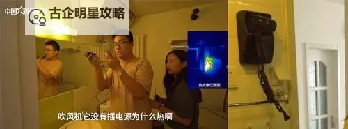 揭秘：400部酒店偷拍背后的真相与隐忧图1