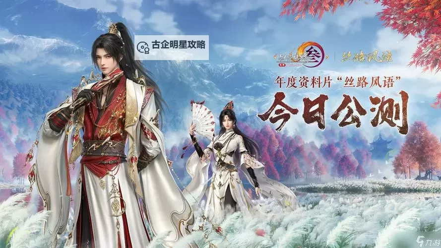 中立恶人谷声望怎么加：提升声望的详细攻略图1