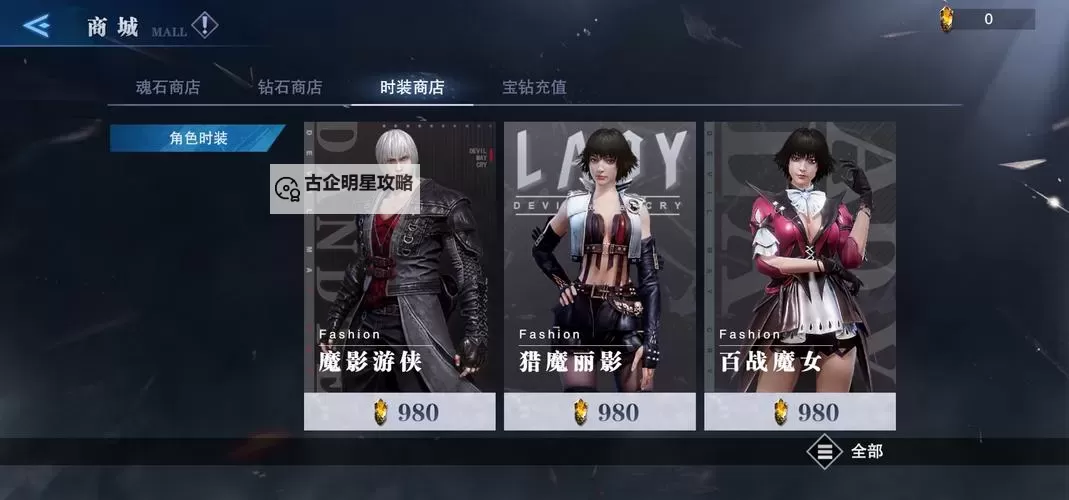 鬼泣一共几部游戏：完整系列介绍与盘点图1