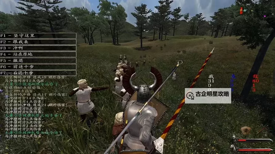 全面详解骑马与砍杀1剧情攻略：新手必看指南图1