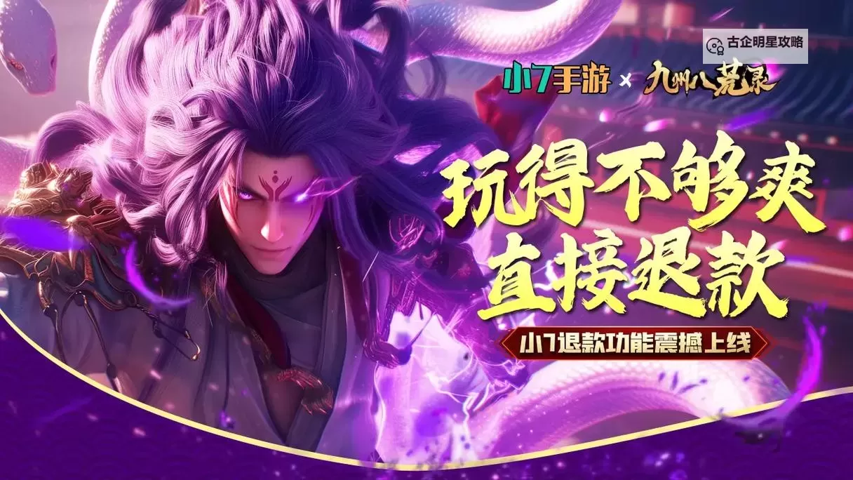 《限时优惠:御龙争霸0.1折震撼来袭,千万战魂一触即发!》图1