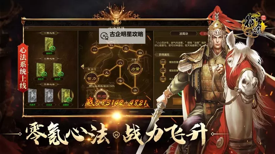 原始征途召唤自然系加点攻略:打造最强自然系召唤师指南图2