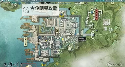 天刀天水蝶如何查看宝藏位置详细攻略图1