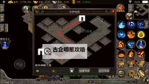 祖玛阁怎么跑到祖玛七：详细攻略指南图2