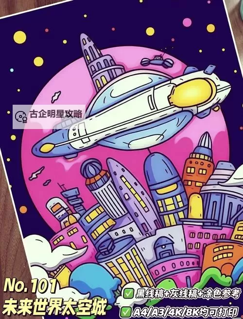 穿越未知之境：时空之门绘画的奇幻世界图1