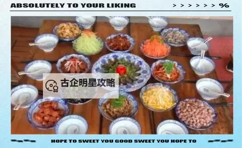 探索传统与创新的融合：滋味商洛H带来的美食盛宴图1