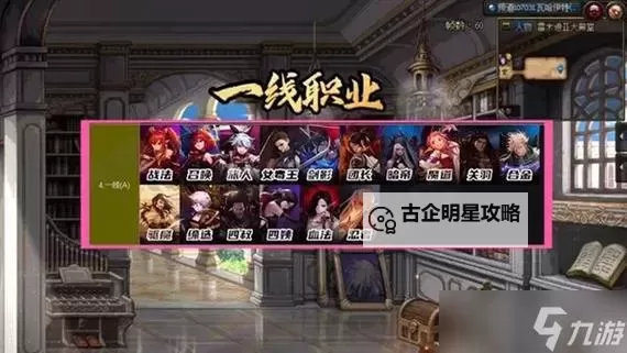 DNF2024年活动时间表一览:精彩不停的年度计划解析图1