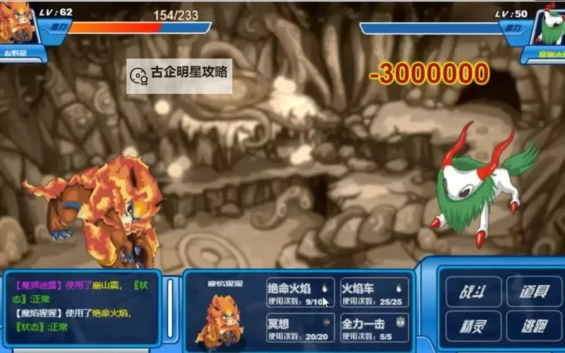 探索奇幻冒险：赛尔号忍魂密室精灵的神秘世界图1