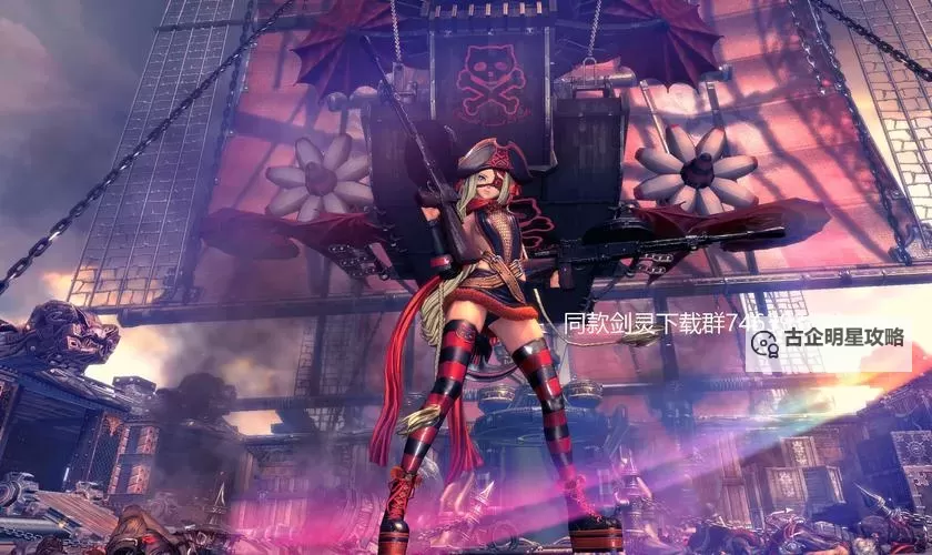 剑灵2023剧情到哪了呀?最新进展全解析图1