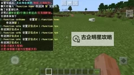 掌握技巧：骑砍1开启作弊商店指令全攻略图1