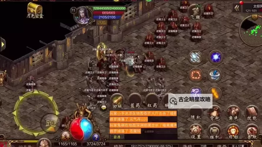 传奇世界的太极阵怎么走:详细攻略与路径指南图1