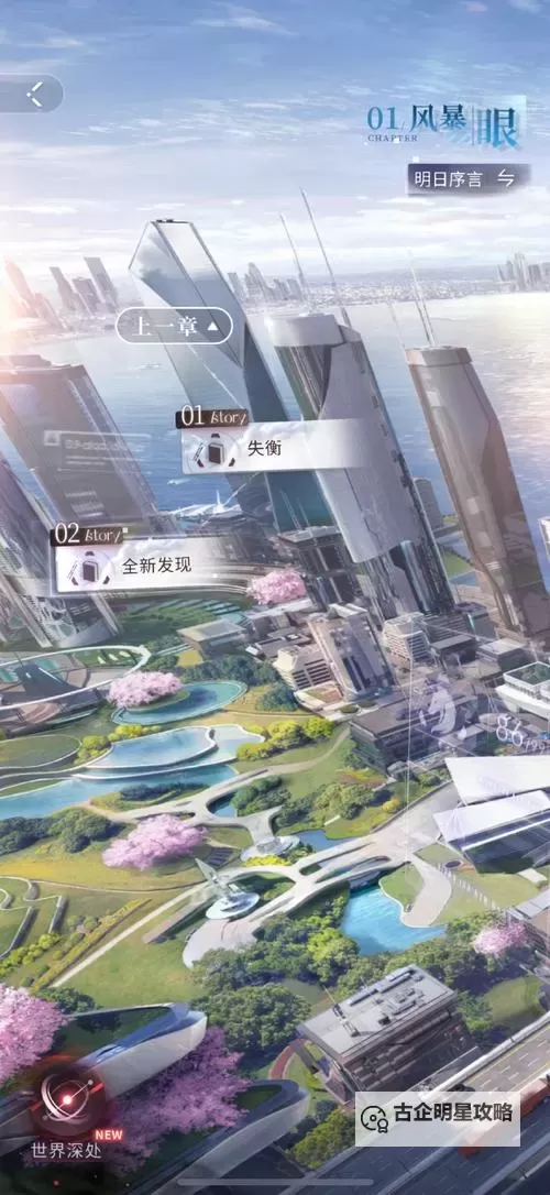 时空之门怎么跑:穿越时空的终极指南图2