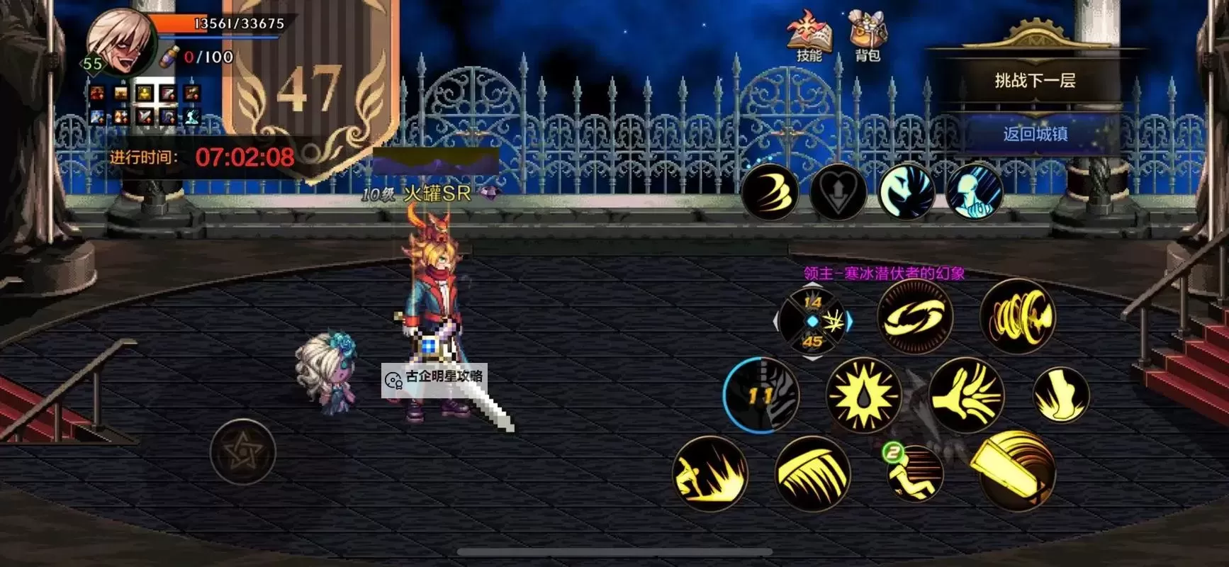 地下城手游黄金怎么卖攻略详解与技巧分享图2