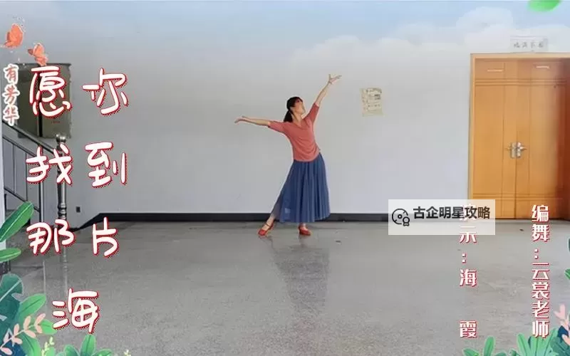 小月在哪里:寻找那片远方的记忆图1