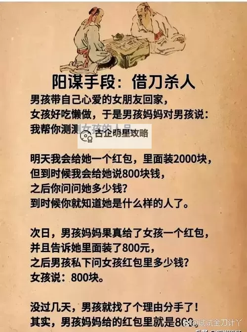 九把刀丢了一把还剩几把?谜题考考你的智慧图2