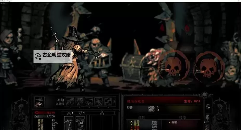 暗黑地牢怎么装mod：详细教程与安装指南图2