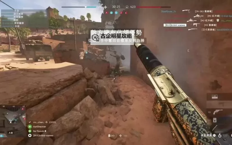 战地5有无敌挂吗：玩家是否存在作弊现象分析图1