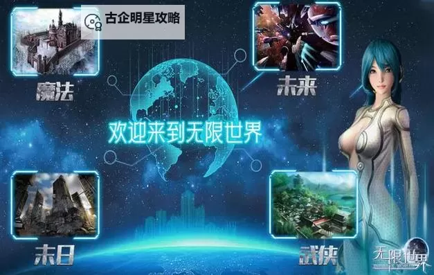 《畅享无限精彩：超乎想象在线观看带你走进奇幻世界》图1