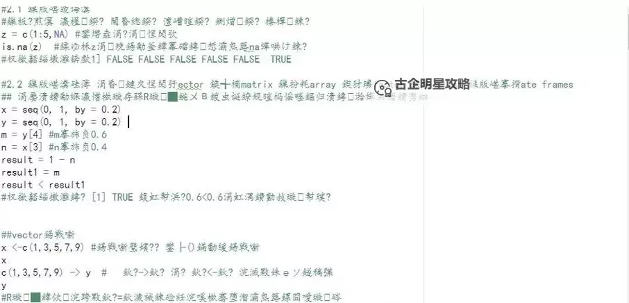 探索中文乱码卡一卡二新区的最新动态与解决方案图2