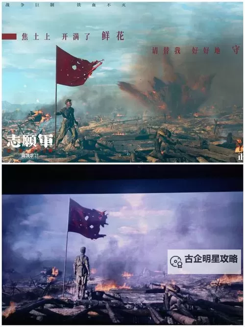 在战火中铭记：record战地的英雄史诗图1