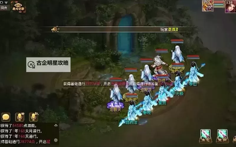 问道火系怎么玩最强攻略：火系职业全面解析【问道火系怎么玩最强】图1