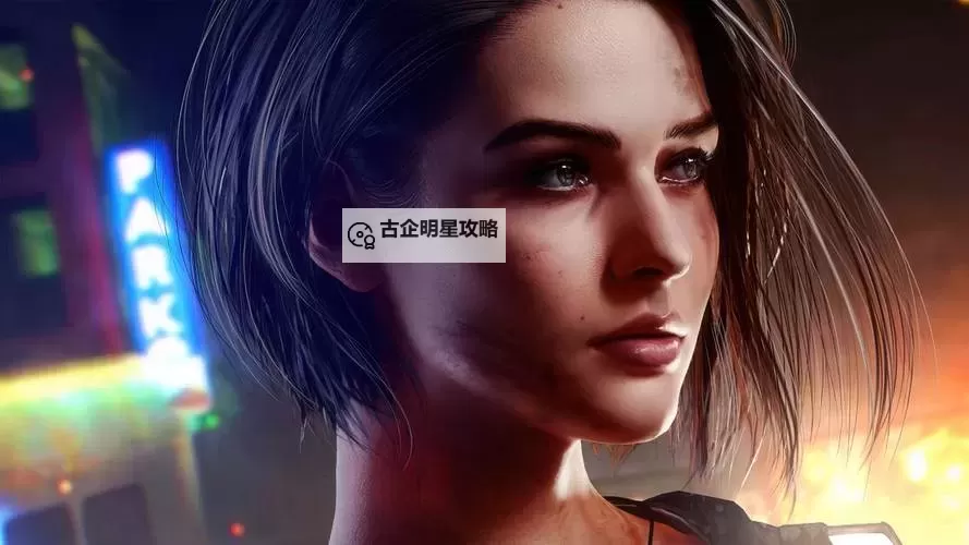 生化危机三吉尔:勇闯绝境的生存英雄图1