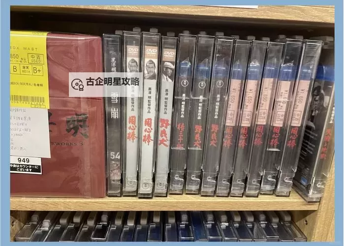正品日本高清DVD碟片生活版,尽享精彩视觉体验图1