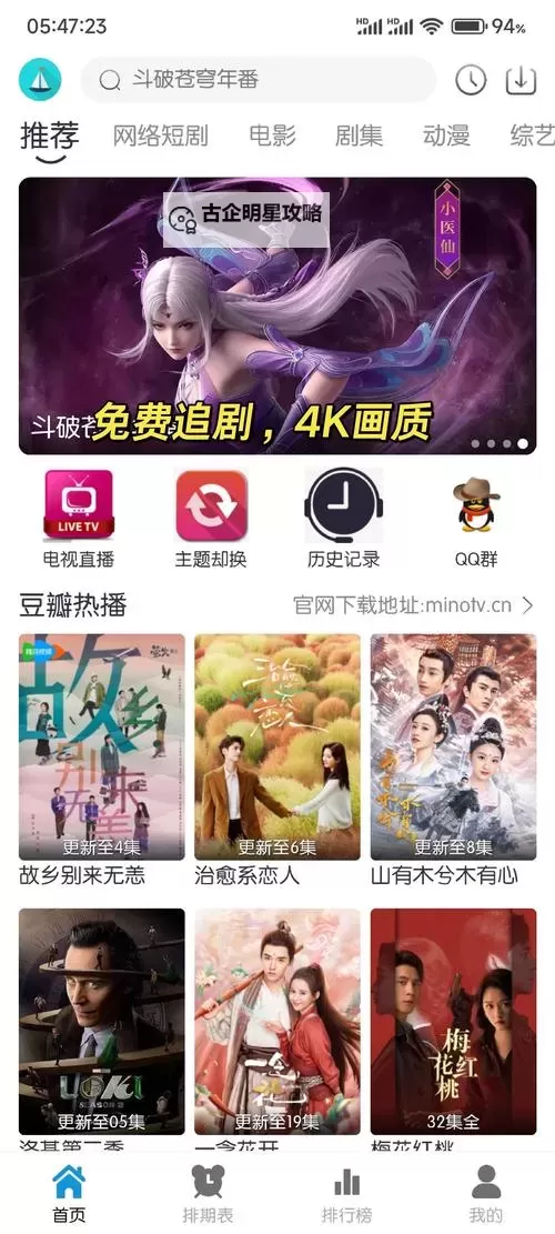 有人有看片的资源吗WWW在线?最新免费观看指南图1