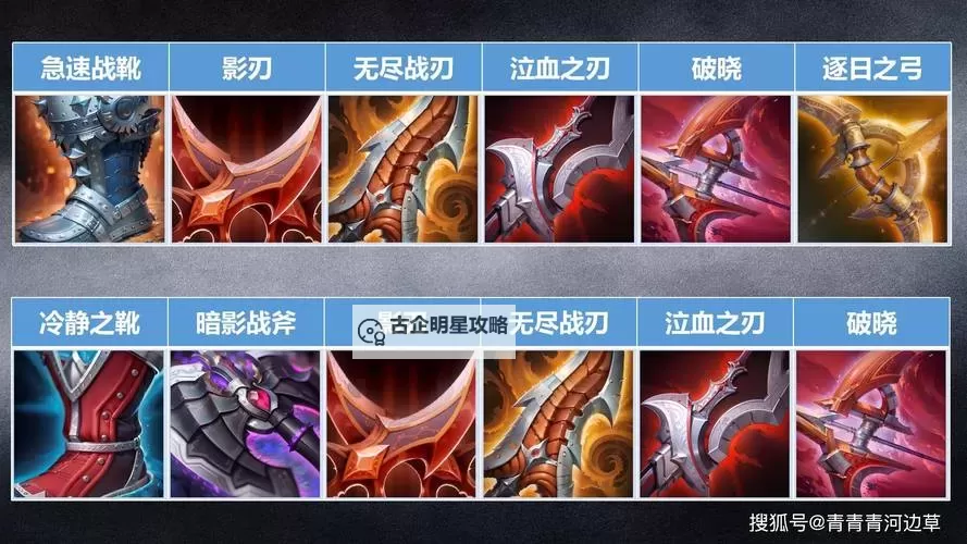 王者荣耀无尽战刃:终极狂暴输出的利器分析图1