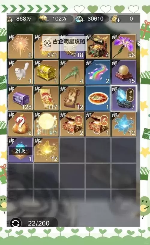 天涯明月刀手游与端游的区别解析:玩法、画面与体验全面对比图1