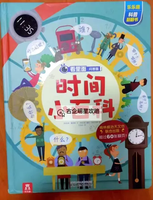 探索精彩内容：尽享天天色综合频道带来的无限乐趣图1