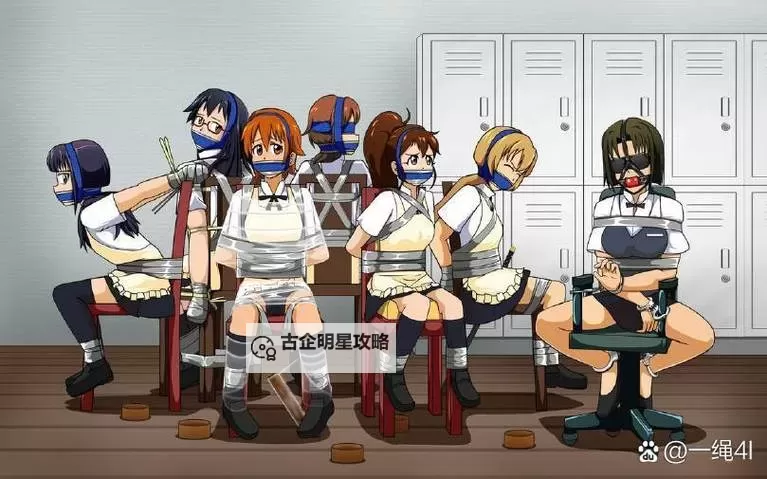 免费资源推荐：免费的绳艺漫画网站有哪些？图1