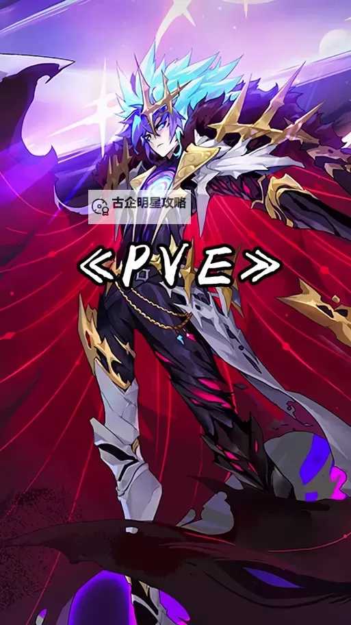 《赛尔号邪影梦魇:黑暗侵袭的阴影之战》图1