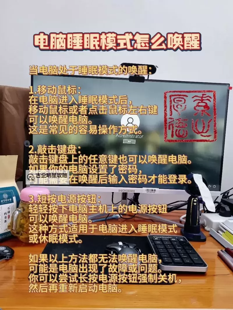 中国VPSWINDOWS睡觉：优化您的服务器睡眠管理指南图1