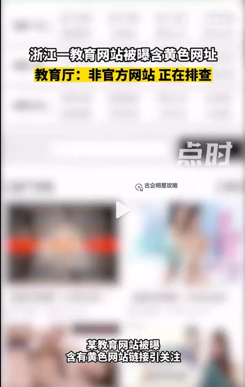 探索最好的色情导航：您的私密娱乐指南图1