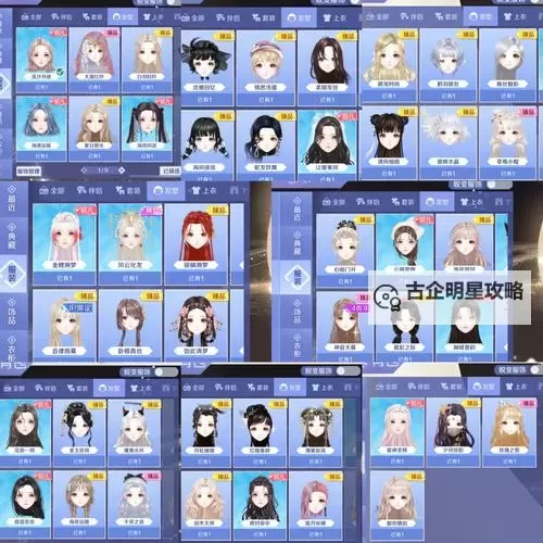 炫舞手游舞团等级划分详解与提升指南图2