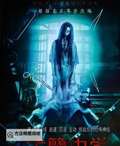 寄生前夜1隐藏房间:揭秘隐藏空间背后的恐怖秘密图1