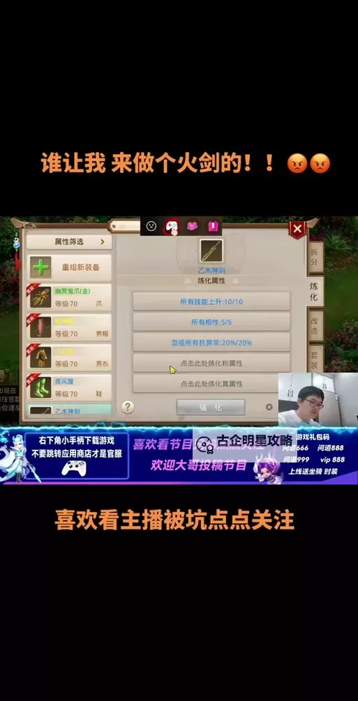 问道手游武魂值怎么获得:详细攻略与技巧分享图1