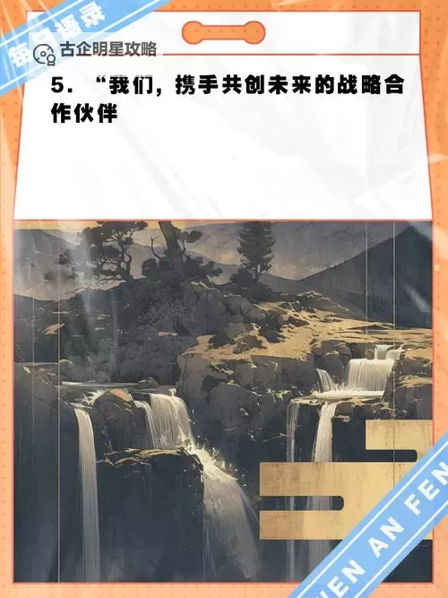 探索无限可能：BT7086伙伴在线助你共创未来图1