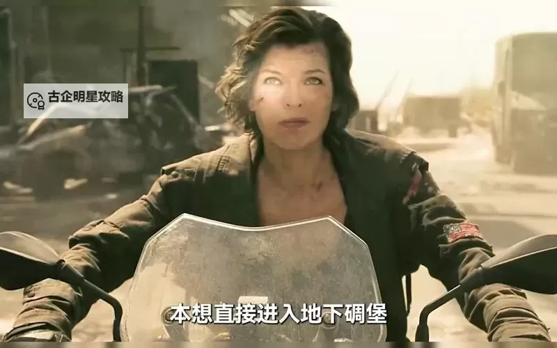 生化危机六部:终章系列完整解析与影评图1