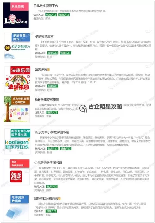 2023b站免费推广入口视频:最全攻略助你轻松扩大曝光图2