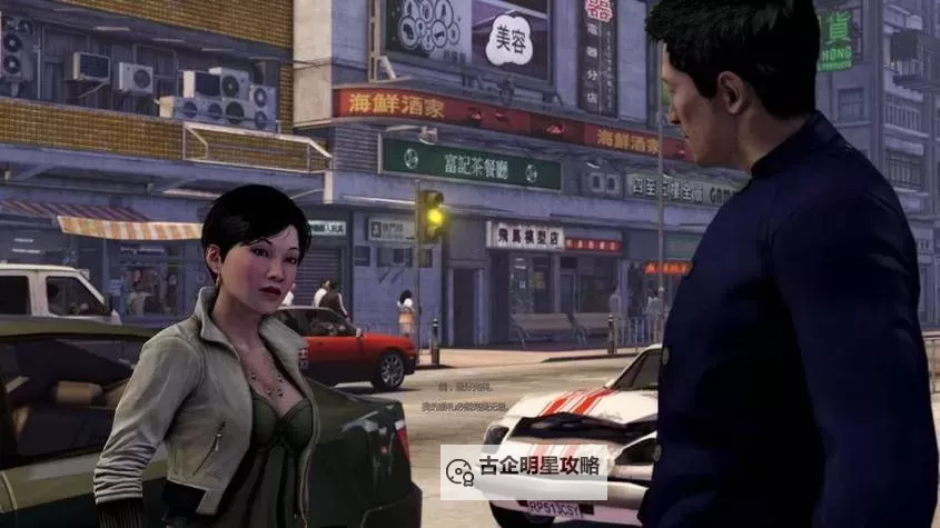 热血无赖入侵监视器密码揭秘:背后隐藏的秘密图1